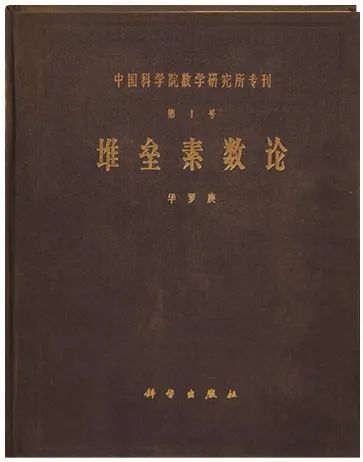 科学出版社：七秩荣光铸名社不负使命启新程2025年2月2日半导体物理导论(图4)